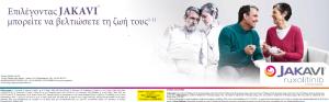 Jakavi Banner new